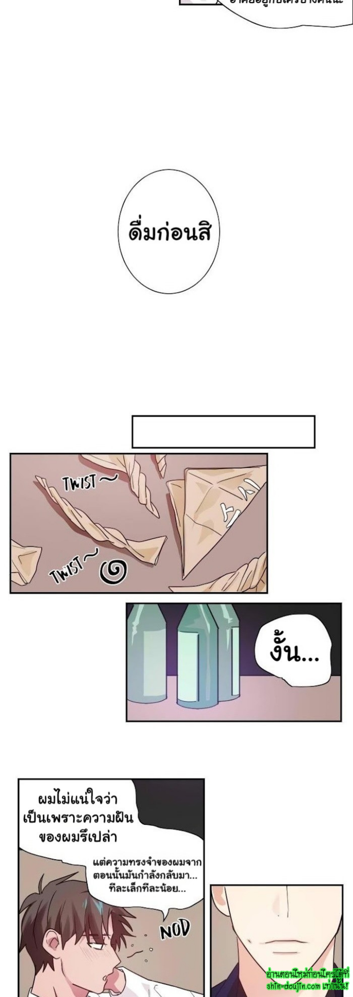 Love on My Terms EP 6